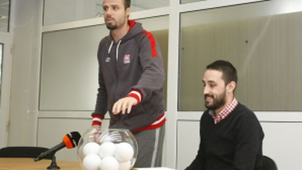 Жребий за финалите на Купа България