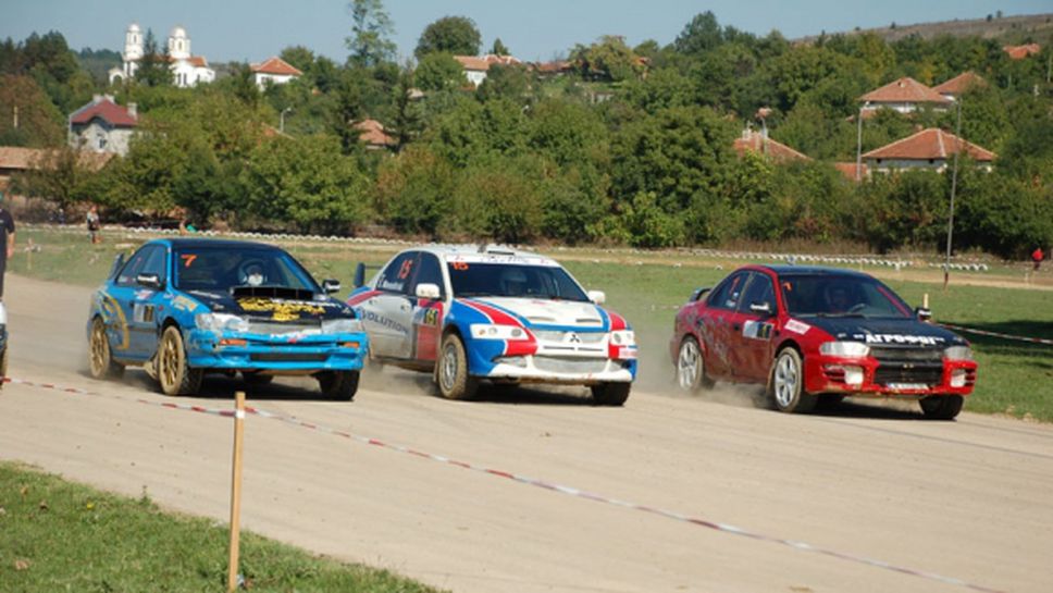 Кюстендил ще бъде домакин на автомобилното състезание "Осогово"