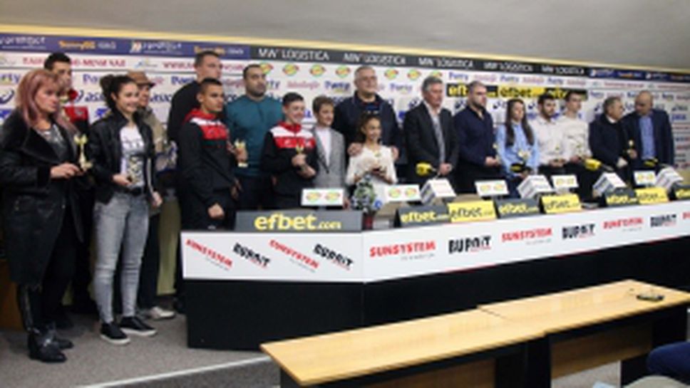 ОСК Локомотив (София) раздаде годишните си награди