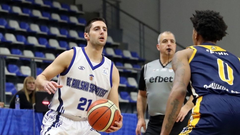 Ямбол привлече гард от Рилски спортист