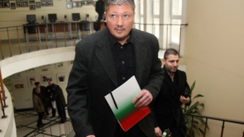 Любослав Пенев и екипът му с пресконференция за предстоящия конгрес