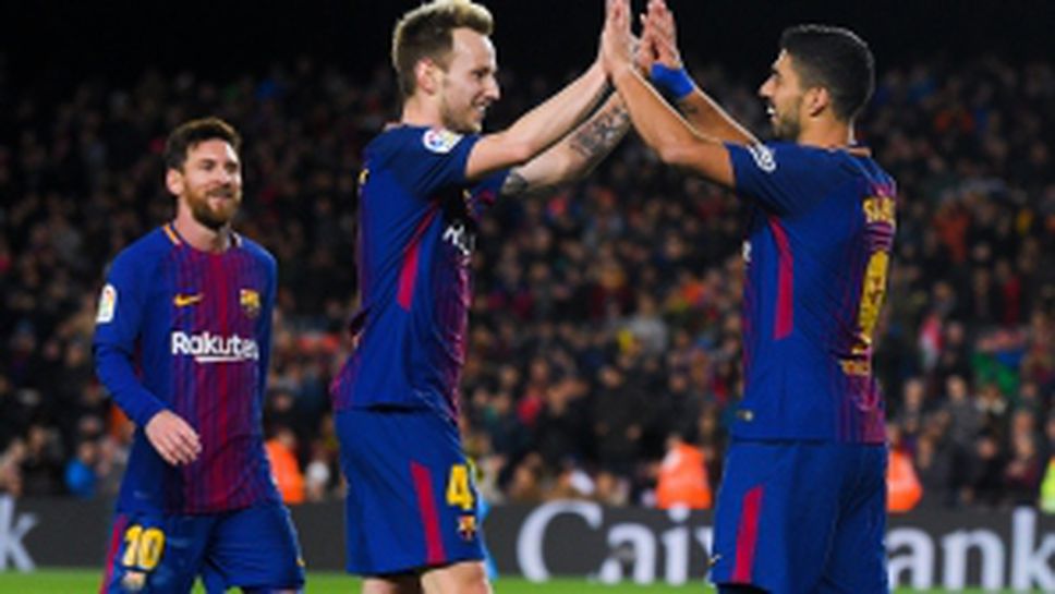 Барселона - Селта