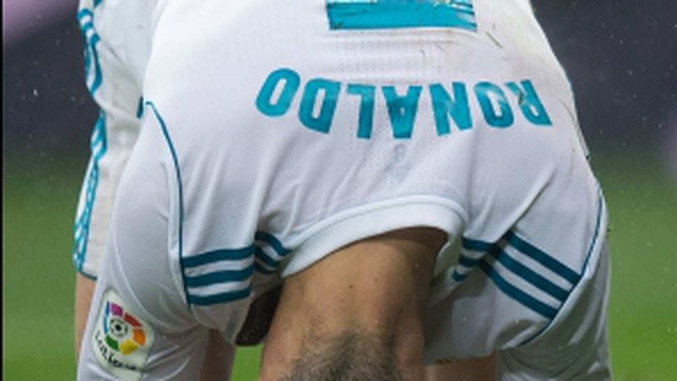 Реал Мадрид - Виляреал 0:1