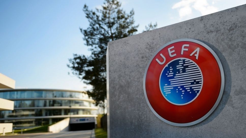 Ето как процедира УЕФА при погазване на финансовия феърплей