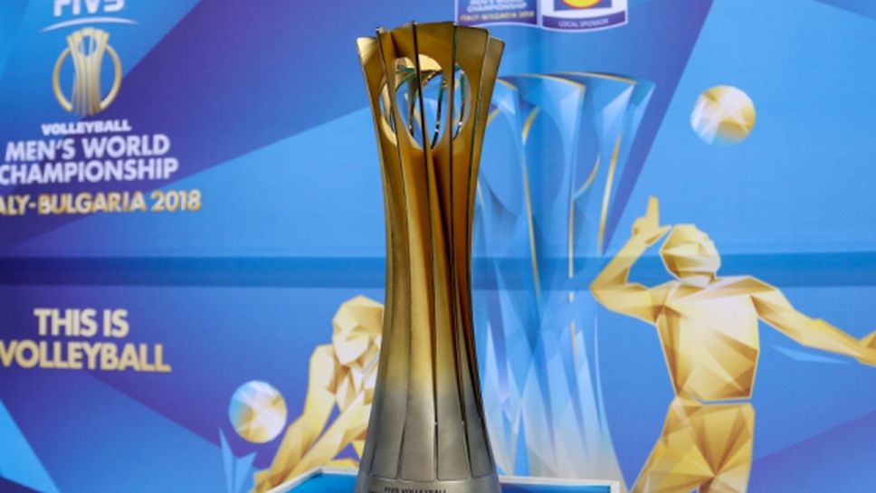 Снимайте се със Световната купа по волейбол в София на 25 август край НДК
