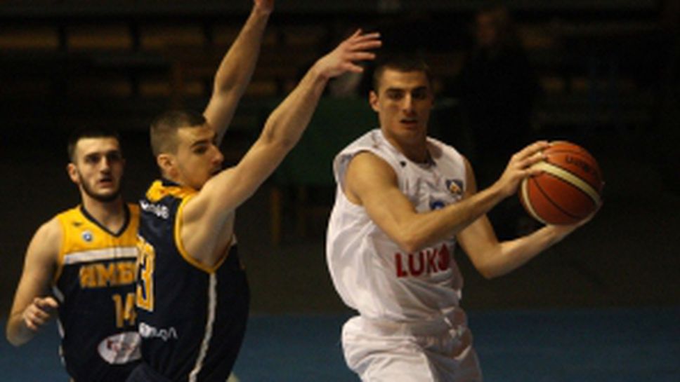 Левски Лукойл - Ямбол