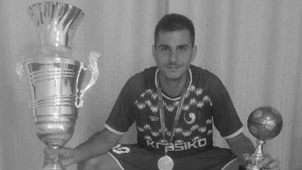 Трагедия! Български футболист почина от инфаркт