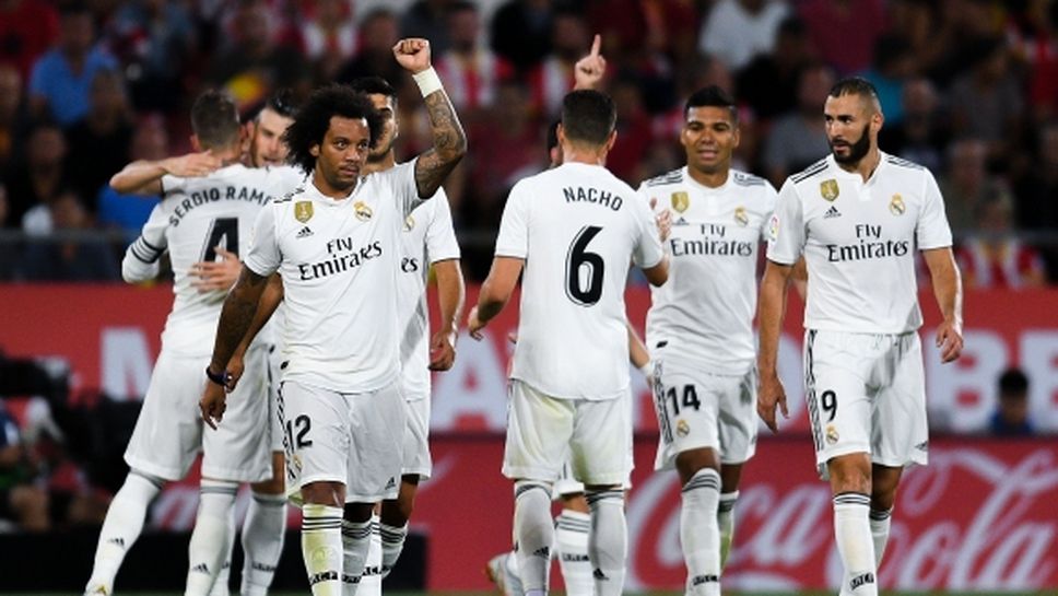 Победа на Реал Мадрид може драстично да умножи парите ви