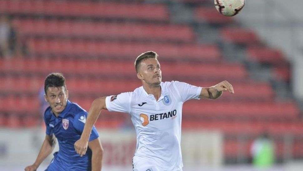 Университатя мачка без Ради Димитров