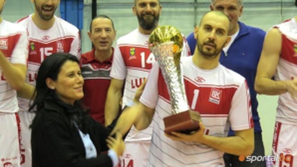 Финал за Купата на България: Нефтохимик - Монтана 3:0