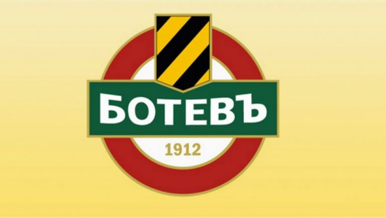 Официално: Ботев (Пловдив) с нов собственик