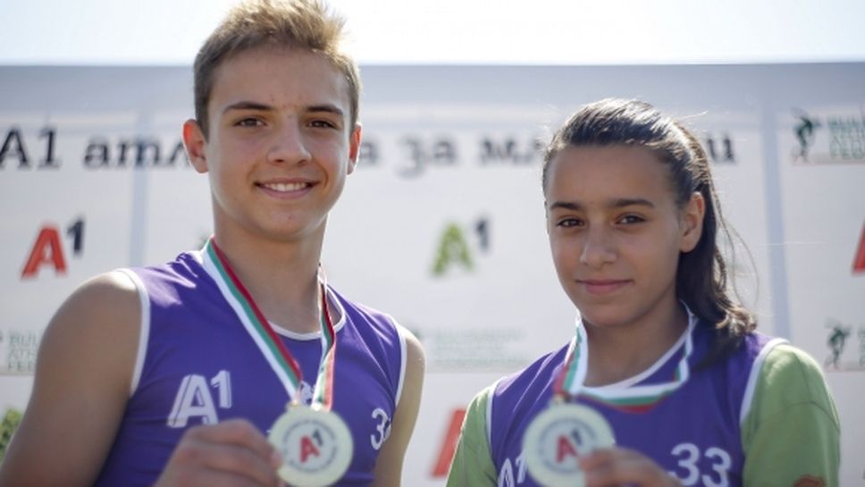 Ганджулов и Костадинова спечелиха "А1 атлетика за младежи" в Долна баня