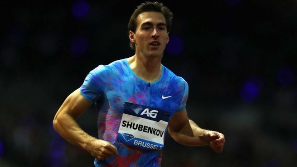 Шубенков безпощаден на 110 метра с препятствия в Брюксел