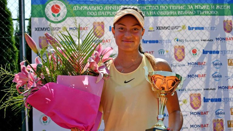 Аршинкова спечели титлата при жените