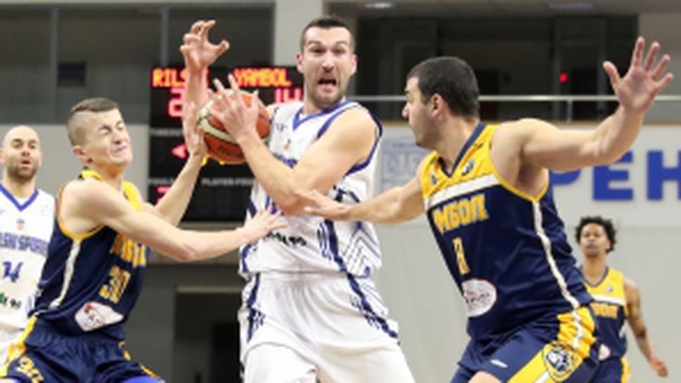 Рилски спортист - Ямбол 1/4 финал за Купа България