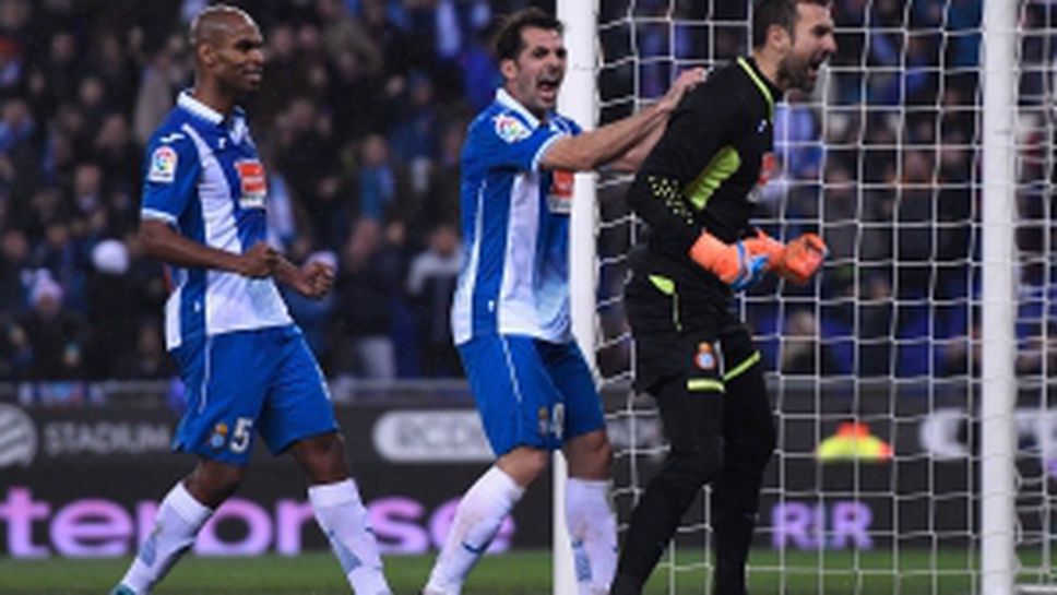 Еспаньол - Барселона