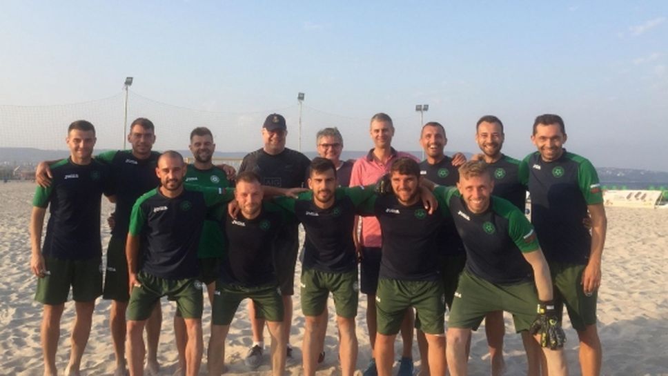 Сериозна подкрепа за плажния футбол преди финалите в ЕВРОлигата
