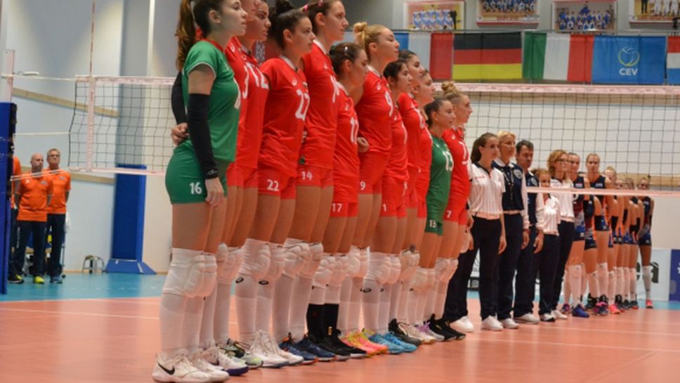 България с втора загуба на Евроволей 2018 за девойки