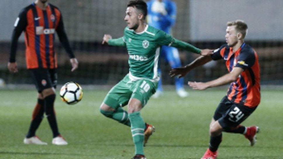 Лудогорец - Шахтьор 2:2