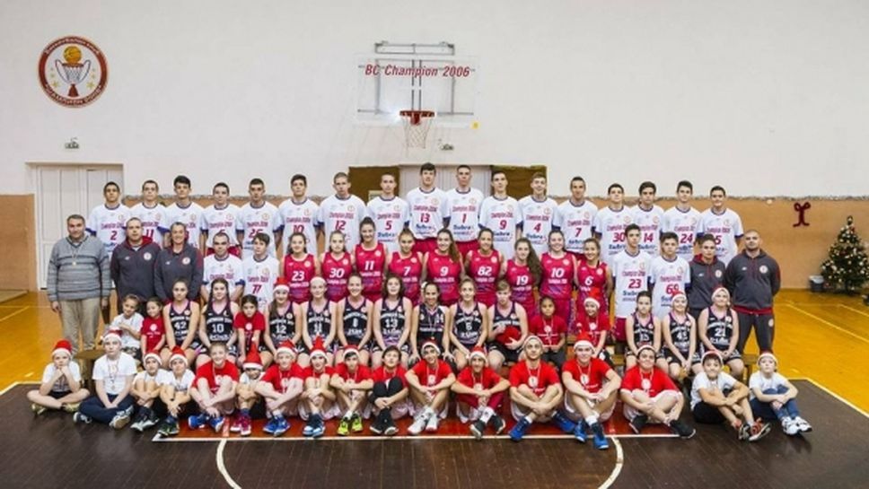 БК Шампион 2006 с ново предизвикателство - А група за мъже