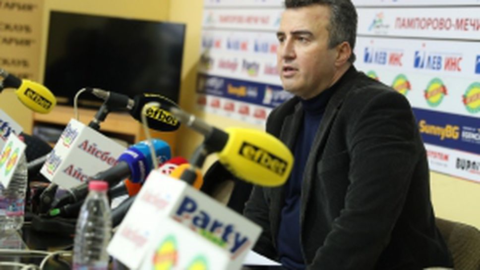 Ивайло Дражев с пресконференция преди конгреса на БФС