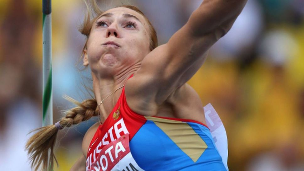 Дисквалифицираха две руски лекоатлетки заради допинг