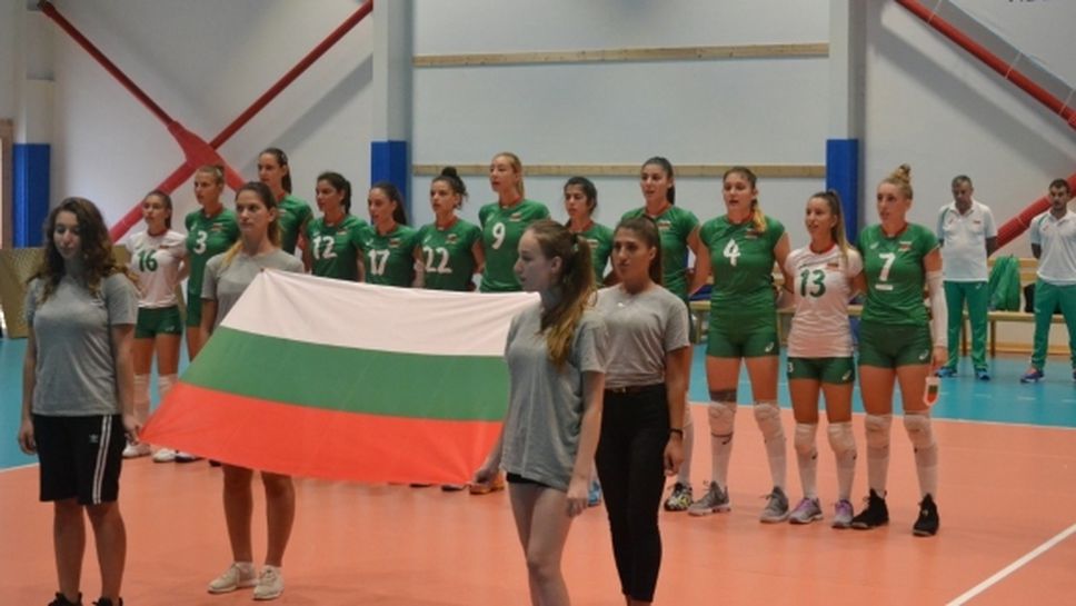 България с първа победа на европейското