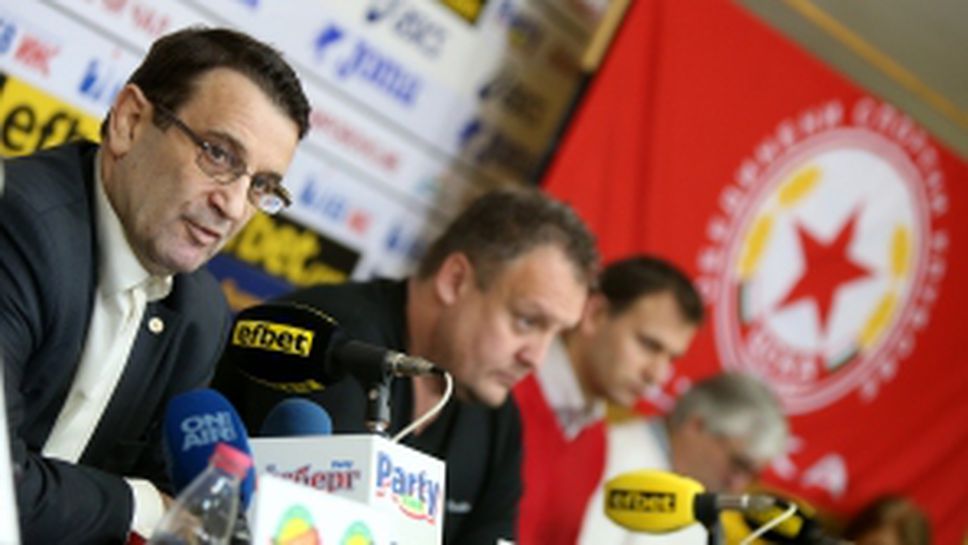 ОСК ЦСКА обяви раздаването на годишните си награди