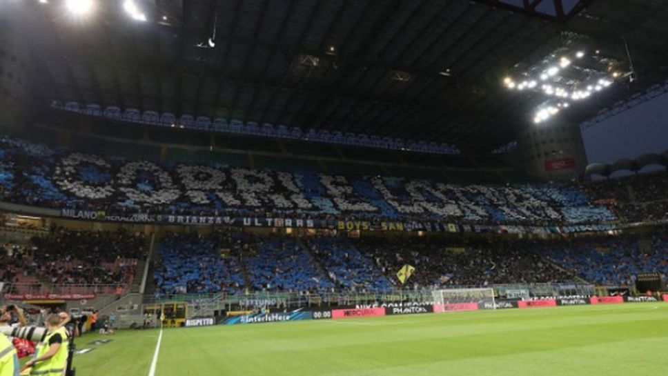Интер почти разпродаде билетите за мача с Тотнъм в Шампионска лига
