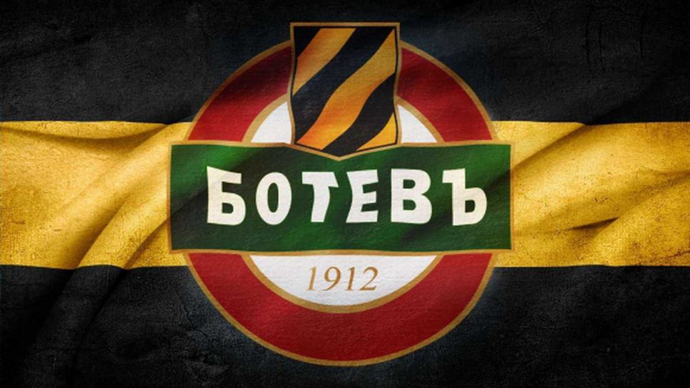 Ботев (Пд): Направихме крачка, която никой друг клуб в България не е правил до момента (видео)