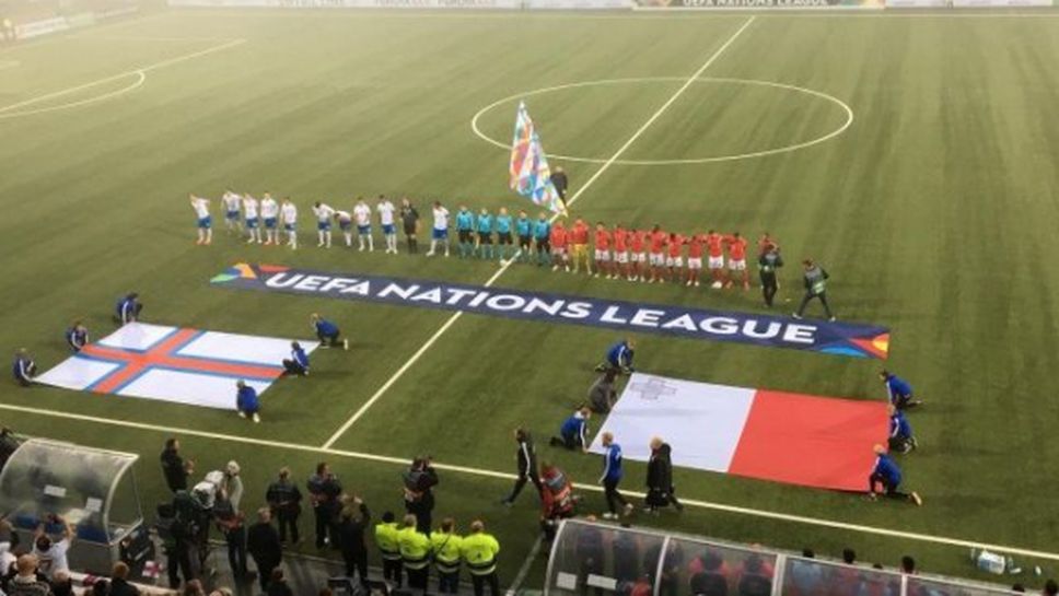 Фарьорски острови с голяма победа в Лигата на нациите