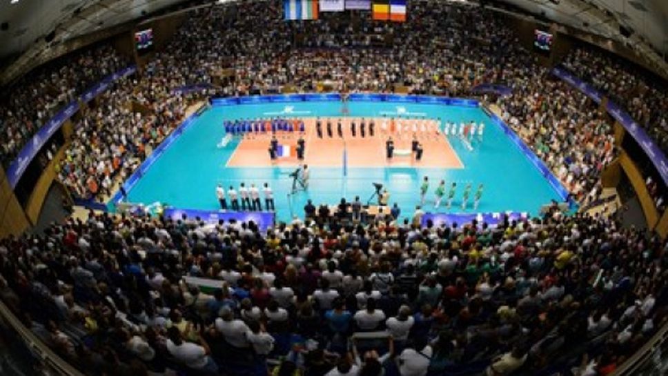 България тръгва на световното по волейбол с мощна подкрепа от феновете