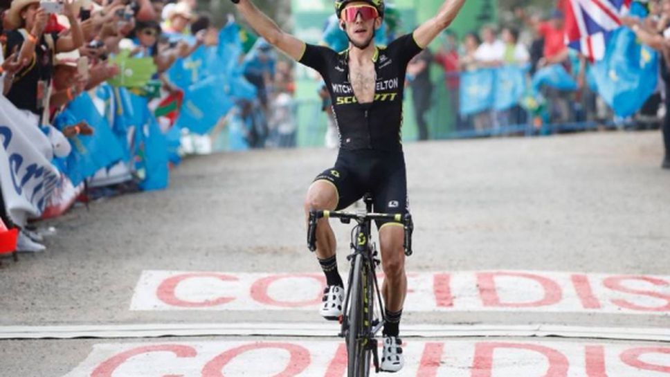 Саймън Йейтс спечели 14-ия етап от Обиколката на Испания и отново излезе начело
