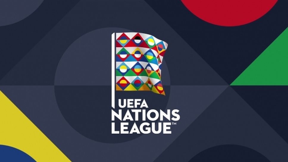 Рецитал на домакините: резултати и голмайстори в Лигата на нациите