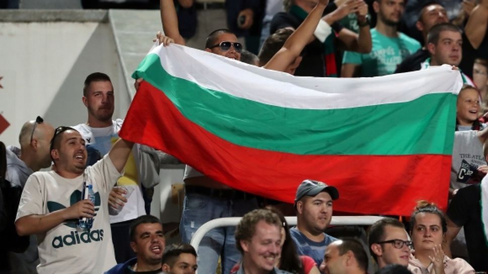 Футболните национали призоваха за мощна подкрепа към спортистите ни на трите Световни в България