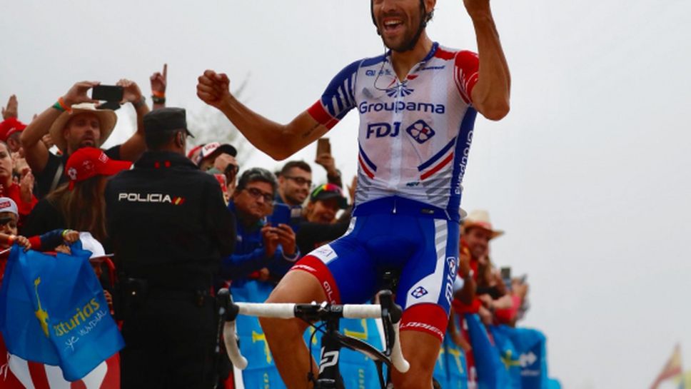 Тибо Пино с мощен спринт спечели 15-ия етап от "Вуелтата", Саймън Йейтс остава начело
