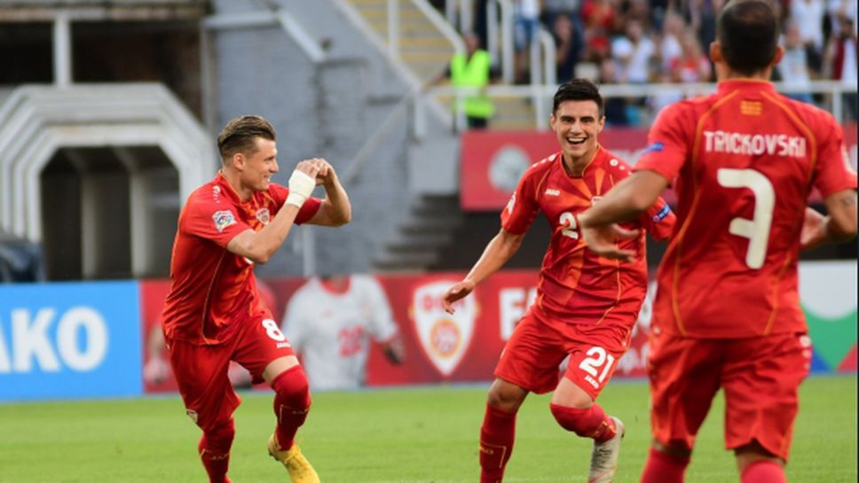 Македонците спечелиха дербито при най-слабите