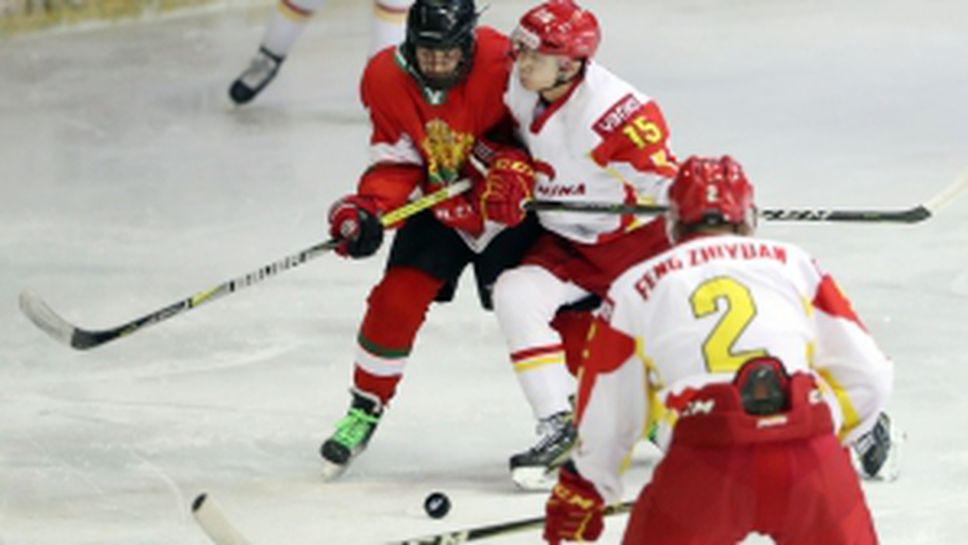 България загуби от Китай с 4:10 на Световното по хокей за младежи до 20 год.