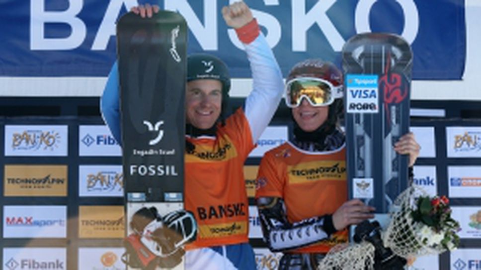 Официално награждаване на състезателите от ден I-ви на Световната купа в Банско