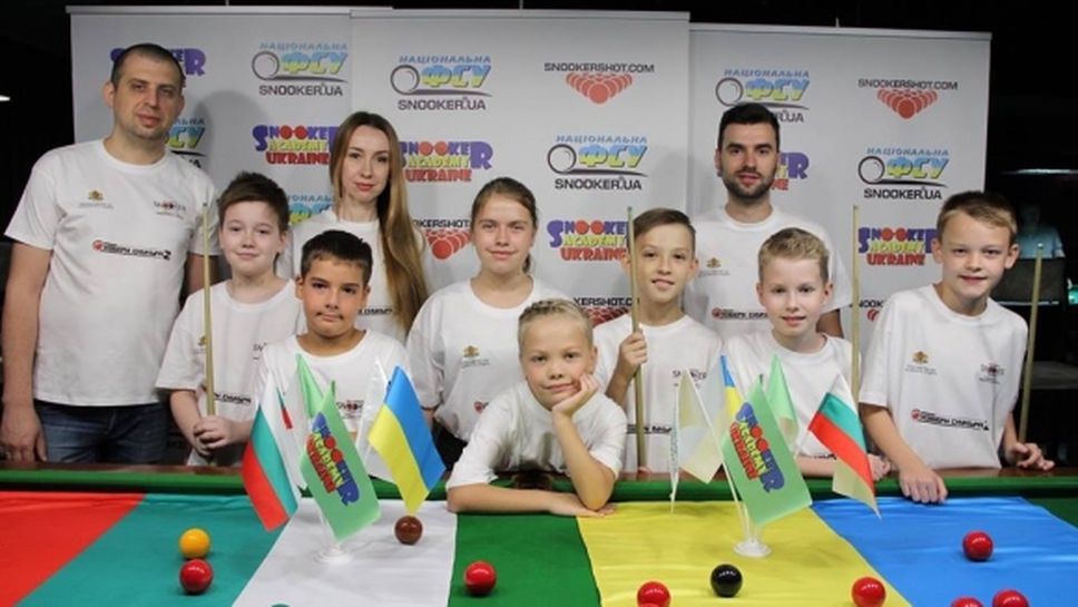 Украинските деца от снукър академията в Киев подкрепят проекта "Избери снукъра 2"