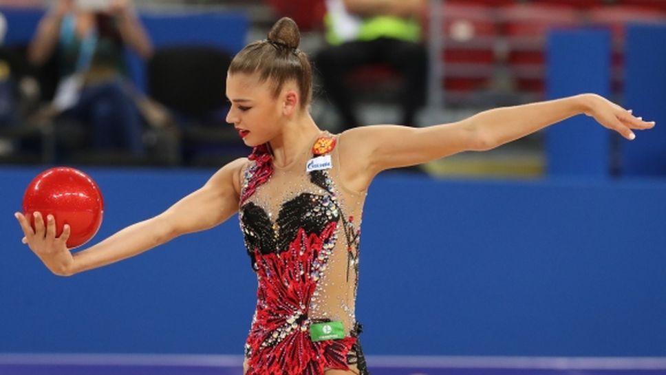 Русия със силен старт на Световното по художествена гимнастика в София