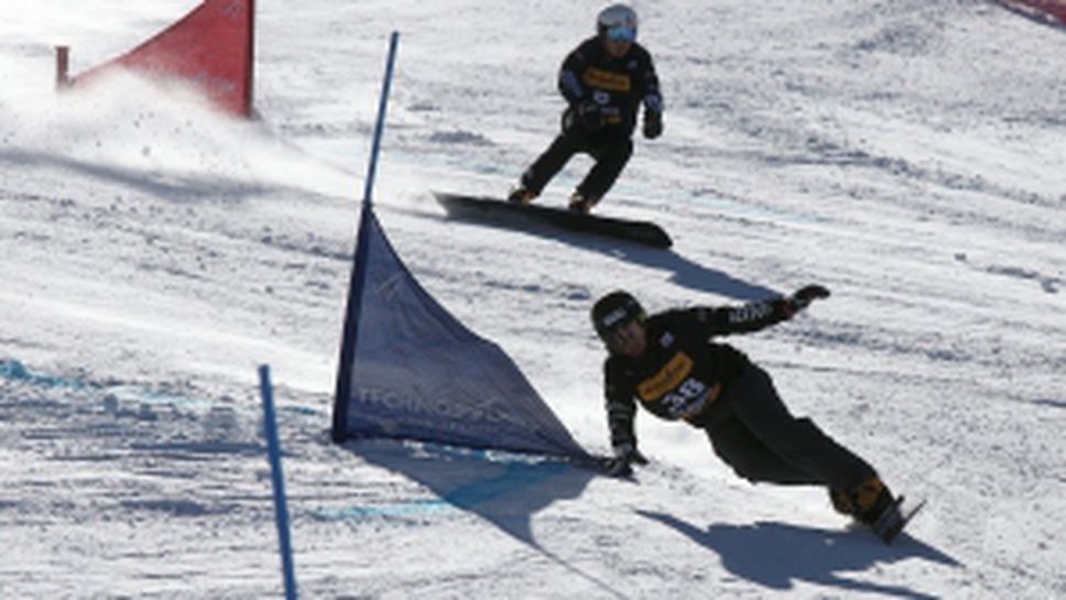 Първи ден от Световната купа по Сноуборд в Банско