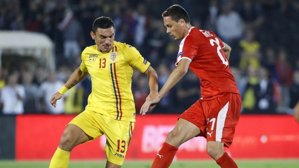 Сърбия и Румъния не се победиха в балканското дерби, Кешерю игра само 8 минути