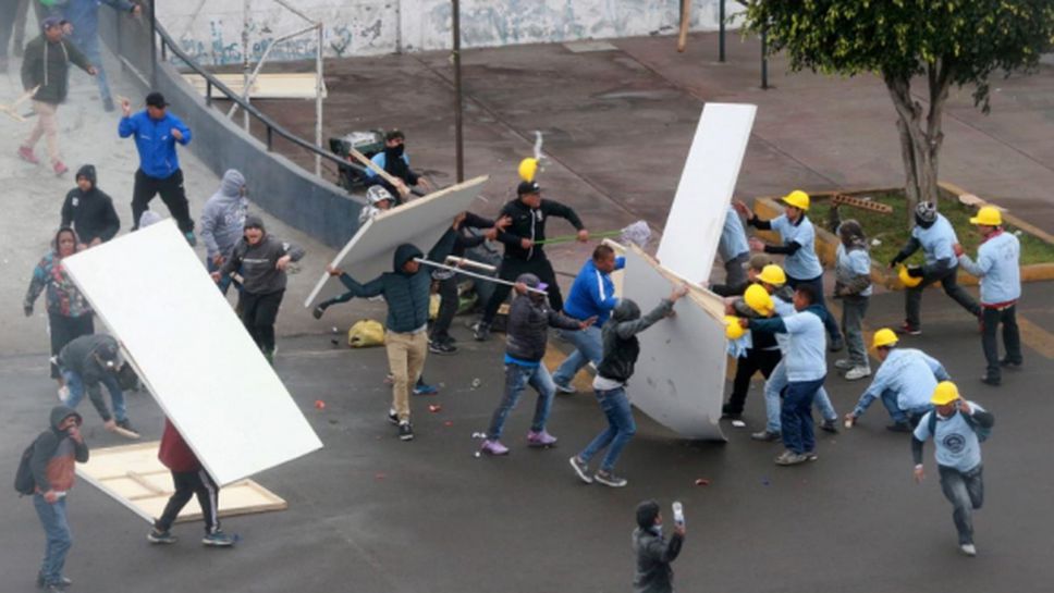 Фенове и евангелисти се биха за територия край стадион в Перу