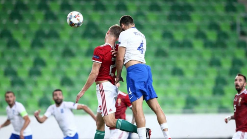 Унгария наказа Гърция за първа победа в Лигата на нациите (видео)