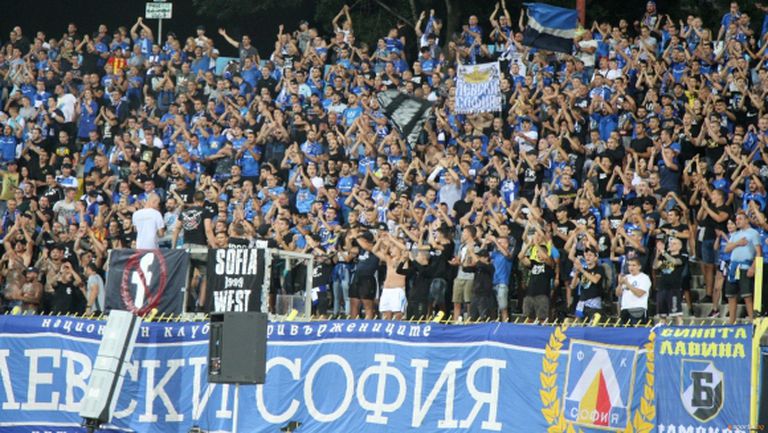 Еуфория сред феновете на Левски за гостуването на "Лаута"