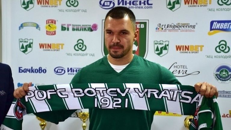 Официално: Валери Божинов ще играе в Първа лига (видео + снимки)