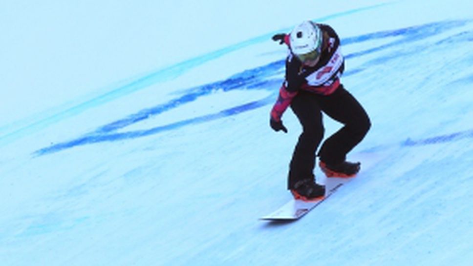 Квалификации по спийд бордъркрос на Световната купа по сноуборд