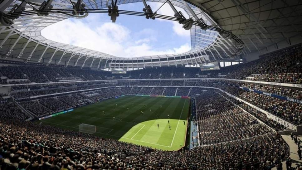 (АРХИВ) Красота! Вижте стадиона на Тотнъм във FIFA 19 (снимка)