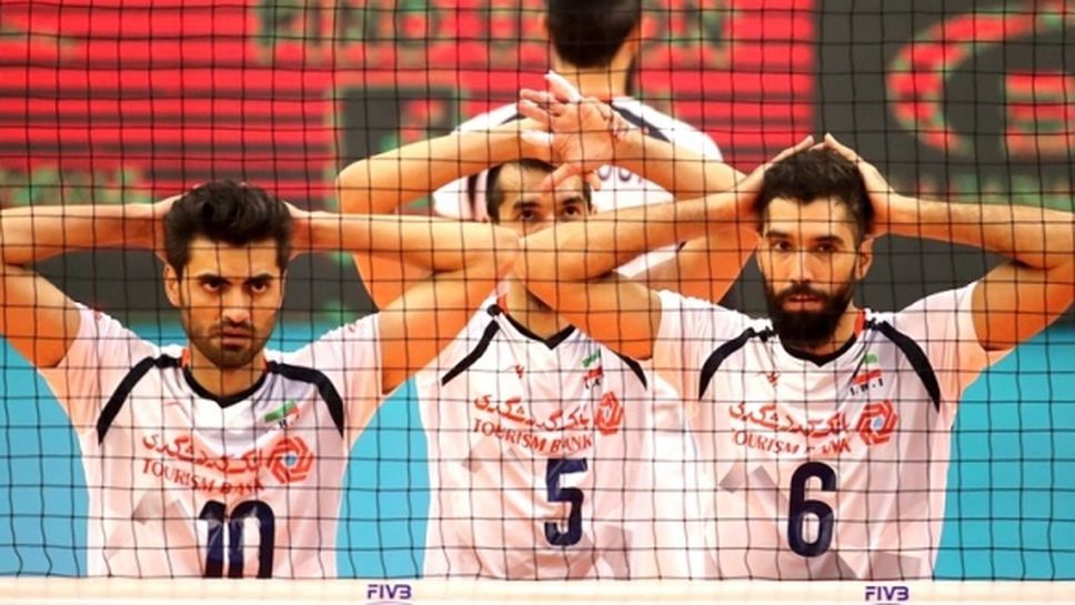 Иран загря за България с бърза победа (видео + галерия)